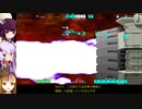 ギャラ子がDRAINUSを実況その2