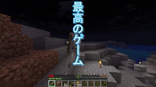 【マインクラフト】エンチャントもわからない、ミリしらハードコアマイクラPart2【Minecraft】