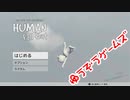 ヒューマンフォールフラット（episode-01）（Nintendo Switch）☆ゆうぞうゲームズ☆