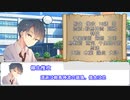 【シノビガミ】後始末　part 1【TRPGリプレイ】