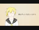 【プロセカNEXT】ずっとそばにいるから/堀子町理機 feat. 鏡音レン