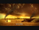 ACE COMBAT 6 解放への戦火 つぶやき実況4-8
