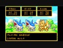 DQMキャラバンハート　part14【ニコ生アーカイブ】