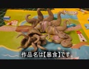 【そうだ！】知育菓子を食べて知能指数を上げよう！！