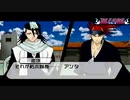 BLEACH ～ヒート・ザ・ソウル2～を実況しますPart3