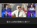 2022年5月13日郭文貴ライブ配信①ワクチン災害の到来によって引き起こされる「人類史上最大の暗黒時代」ではどんなことが起き、何を求め、蓄えるべきか？#ワクチン災害