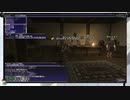 ⌘プレイアーカイブ⌘ FINAL FANTASY Ⅺ ONLINE FREE TRIAL その44