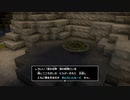 すひぞ　ぶたう　とあやが「ドラゴンクエストビルダーズ2」実況プレイ 33ブロック目