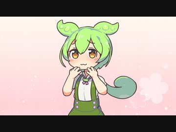 ボイロの練習で作ったやつ