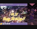 【望月杏奈生誕祭2022】望月杏奈 SSR Collection【ミリシタ/ソロMV】