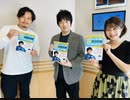 おとなりさん（平子祐希＆坂口愛美）（ゲスト小林剛）でネタになる中田花奈(2022年05月30日)