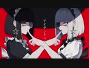 アイデンティティ / Kanaria 青木葉×佐伯冴【歌ってみた】