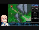 【VOICEROID実況プレイ】ファイアーエムブレム紋章の謎_ロレンス爆破RTA_7分11秒