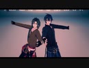 【MMD文アル】短いのまとめ5