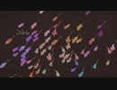 D.T.F.S.S.C.「ねずみいろ」歌・初音ミク