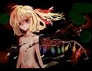 紅い月～Story of Scarlett～(うっちーVer.)