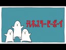 テレキャスタービーボーイ／Nini　【歌ってみた】