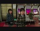 【喪いしもの、遺せしもの】龍が如く極　実況プレイPart036