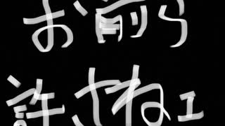 音質も悪けりゃ恋愛運も悪い/初音ミク(23秒)