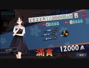 【4麻】雀魂玉の間で麻雀を打つ_048
