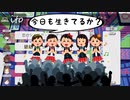 【ito】架空のアイドルSONG考えてみた