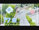 【17歳最後の月に】１７歳　踊ってみた【ai】