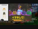 [ニコ生配信][日英中字幕]#120-2 筋力へなちょこ男のリングフィット大冒険