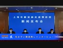 2022/05/29-02　SHINPUDO NEWS 速報『 気まずい賛美無しインタービュー 』