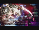 【解説】オクトパストラベラー - ガルデラと眼球を一撃で倒す
