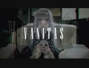 【九弐式】ヴァニタス【UTAUカバー】+UST配布
