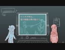 【アリアル×ミリアル】　クーネル・エンゲイザー　【CoeFontカバー】