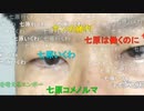 【コメント有】ニンポー 2022年05月30日21時21分 今日ね【ニコ生録画】