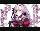一分でわかるサロメの破天荒ドライブ【壱百満天原サロメ】
