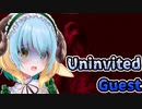 増える増えるよどーじまさん【Uninvited Guest 】　＃４