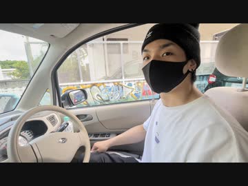 とぅーし沖縄ドライブ