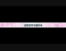 【019-1】 凜音を守り続ける 【ISLAND -アイランド-】