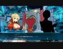 トラ/オムまでにテラリンクリアしときたいマン　part3