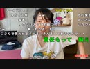 【むらまこ】もうvtuberになるしか生きれないんだよ。2022年5月24日