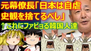 ゆっくり雑談 508回目(2022/5/31) 1989年6月4日は天安門事件の日 済州島四・三事件 保導連盟事件 ライダイハン コピノ コレコレア