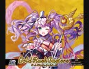 【アクロ☆バトル】まほエル GOLDRUSH CASTERS【開封】