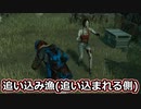 【dbd】鯖専1000時間のdbd part126【VSネメシス】