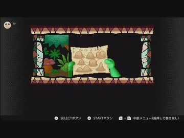 懐かしいからヨッシーアイランドをやってみる　配信動画　part3