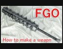 How to make Spartacus's club - [FGO]Fate/Grand Order [Cosplay prop tutorial]