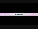 【015-1】 玖音を口説く 【ISLAND -アイランド-】