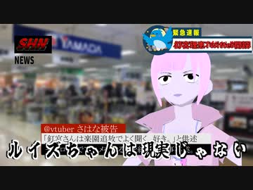 ルイズコピペ寺院 ニコニコ動画