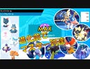 そして伝説へ…進化前でマスター：禁伝２対環境　進化前統一ランクバトル[ポケモン剣盾対戦パート147] 進化前縛り　
