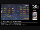 第13回みんなで決めるゲーム音楽ベスト100(+900) Part30