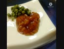 冷奴もろみと青実山椒で食べたいいきかえります東京まで新幹線冷奴違ったいや夜行