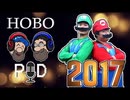 [Hobo Pod]Hobo Brosと2017年[第4話]