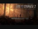 【実況】Life is Strange２【＃1】